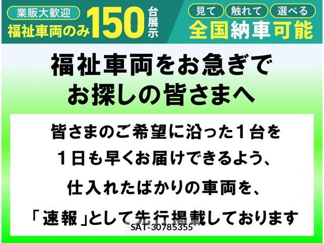 Toyota ROOMY 2021-06 8159138-2