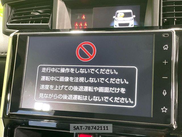 Toyota ROOMY 2021-12 8209901-3