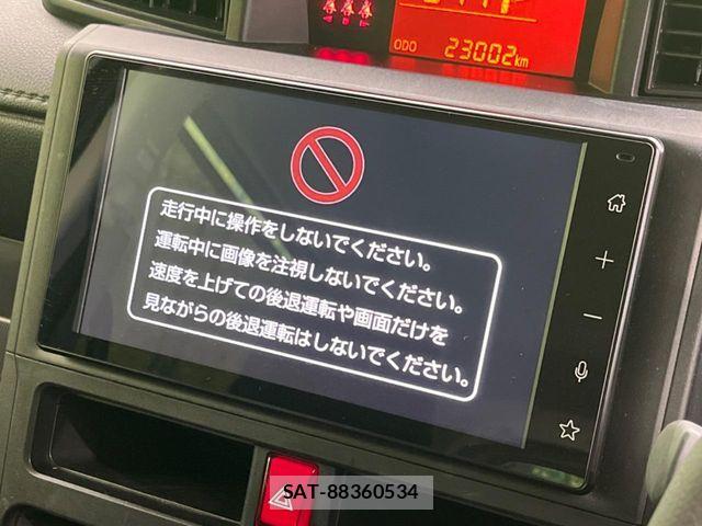 Toyota ROOMY 2022-01 8209928-3