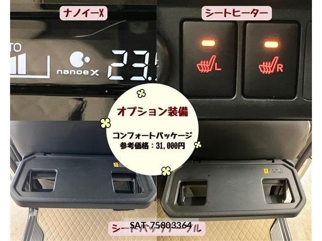 Toyota ROOMY 2024-12 8209897-1