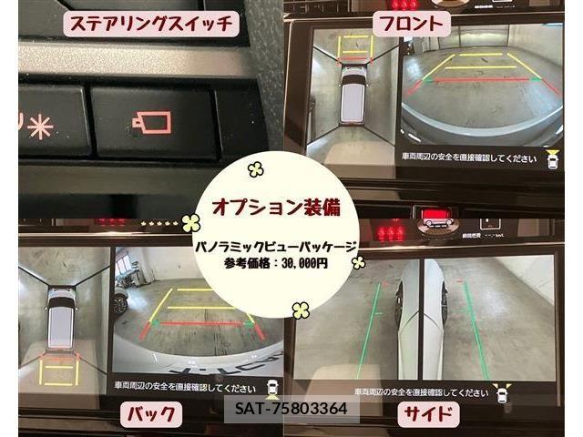 Toyota ROOMY 2024-12 8209897-2