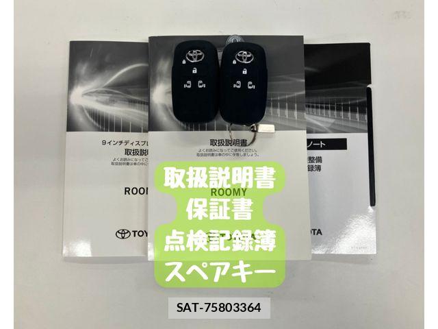 Toyota ROOMY 2024-12 8209897-29