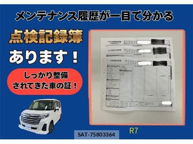 Toyota ROOMY 2024-12 8209897-4