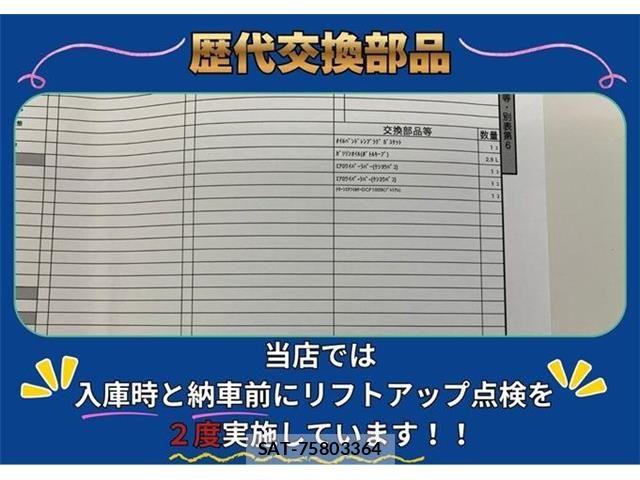 Toyota ROOMY 2024-12 8209897-5