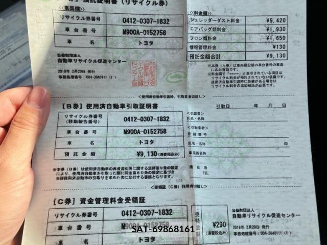 Toyota ROOMY 2018-02 8316796-26