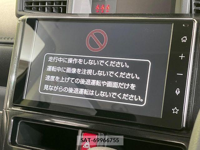 Toyota ROOMY 2023-03 8316774-2