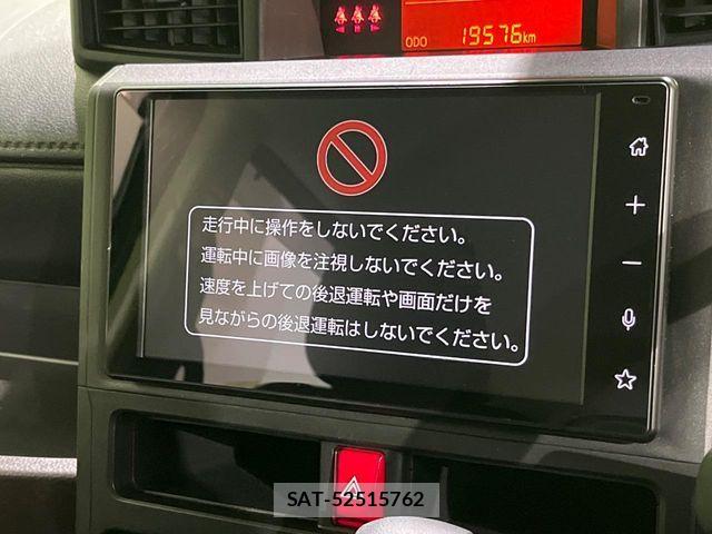 Toyota ROOMY 2023-09 8355504-3