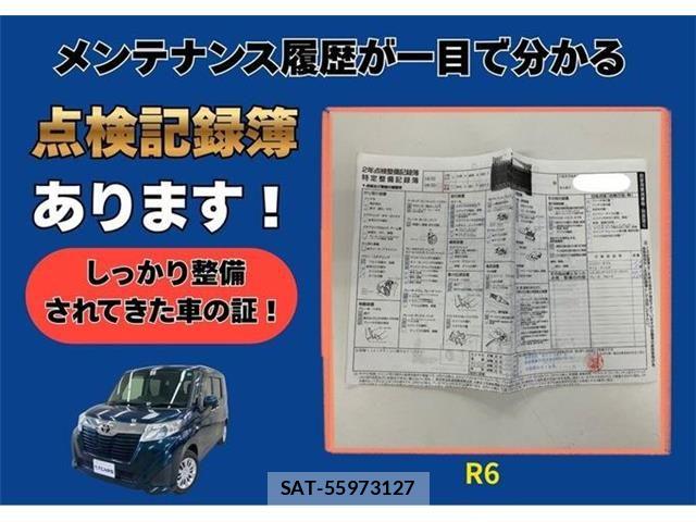 Toyota ROOMY 2017-06 8527111-1
