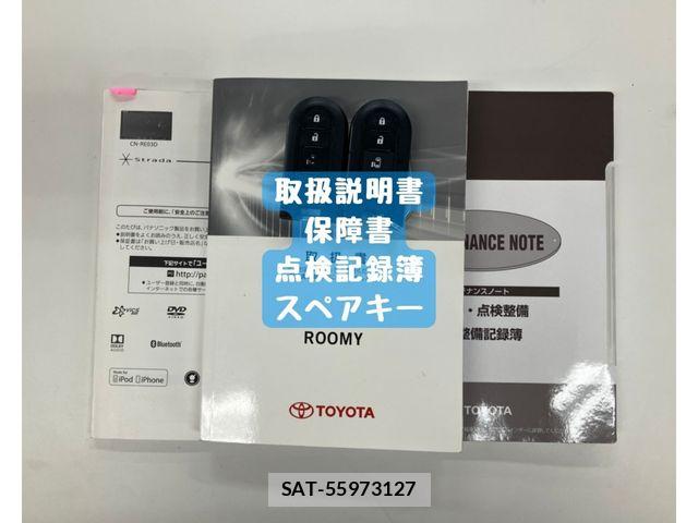 Toyota ROOMY 2017-06 8527111-29