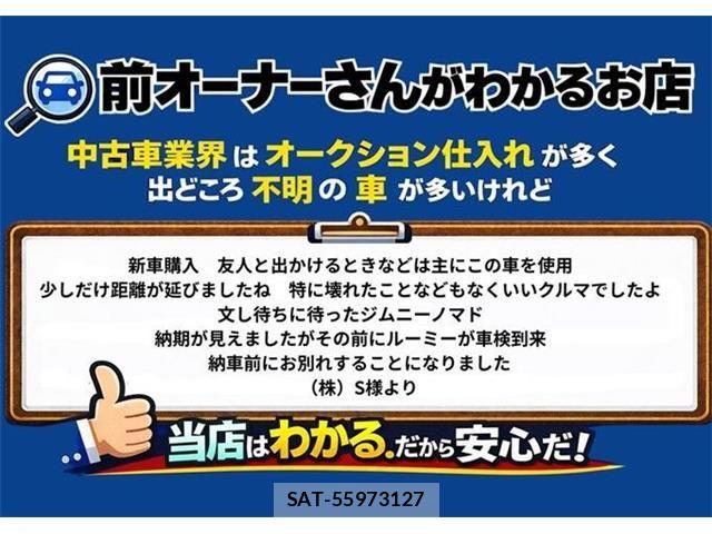 Toyota ROOMY 2017-06 8527111-3