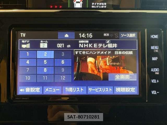 Toyota ROOMY 2023-12 8628682-4