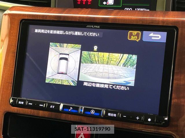 Toyota ROOMY 2020-07 8628692-4