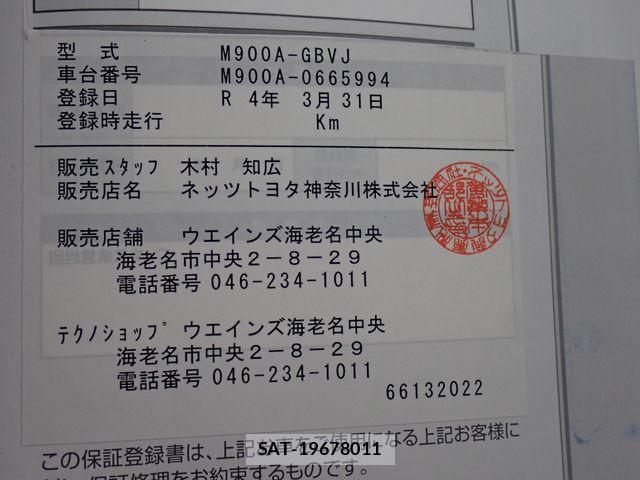 Toyota ROOMY 2022-03 8871971-26