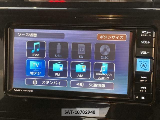 Toyota ROOMY 2023-12 8881884-24