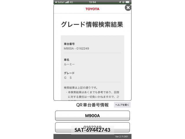 Toyota ROOMY 2018-03 8884270-24