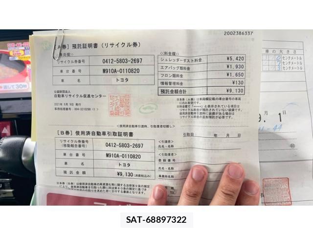 Toyota ROOMY 2021-09 7216347-21