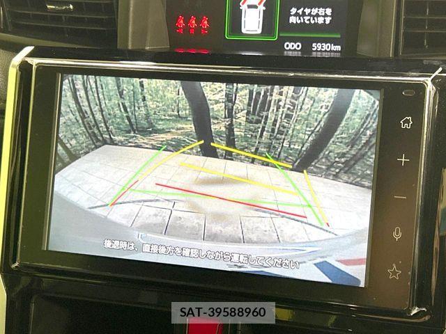 Toyota ROOMY 2025-06 8337690-2