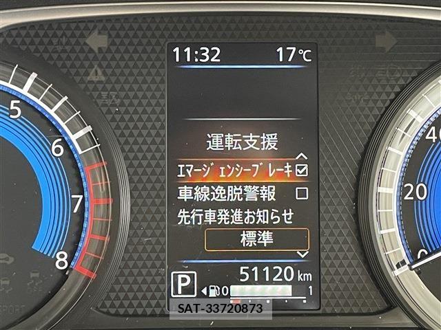 Nissan ROOX 2024-04 6677845-10
