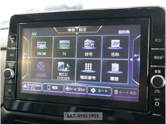 Nissan ROOX 2022-03 6677842-2