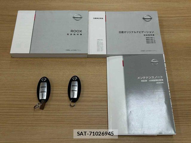 Nissan ROOX 2020-07 6817019-1