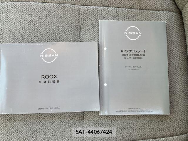 Nissan ROOX 2024-04 7060532-29