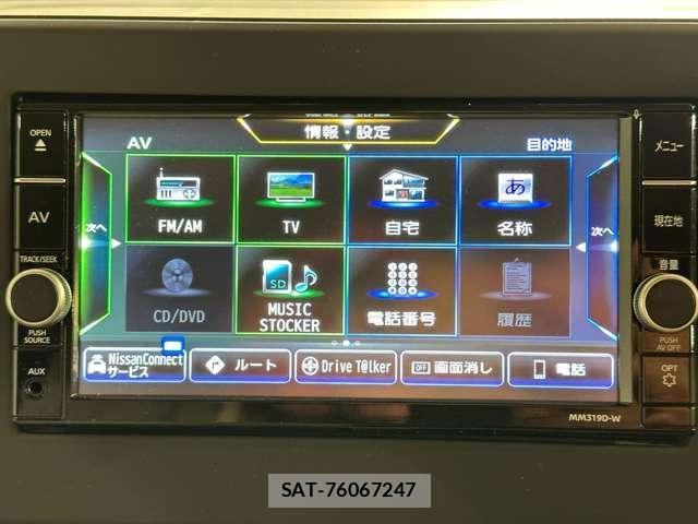 Nissan ROOX 2021-03 7060530-19