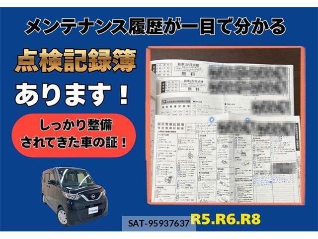 Nissan ROOX 2023-01 7224466-1