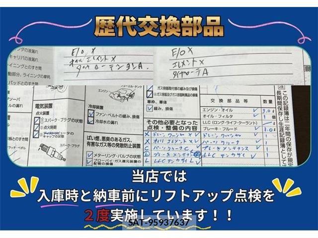 Nissan ROOX 2023-01 7224466-2