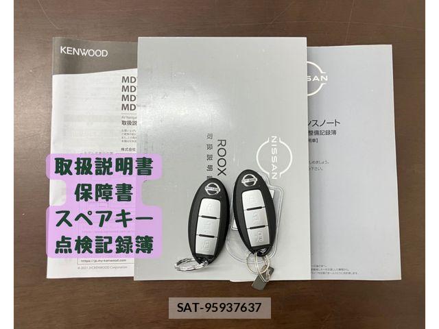 Nissan ROOX 2023-01 7224466-29