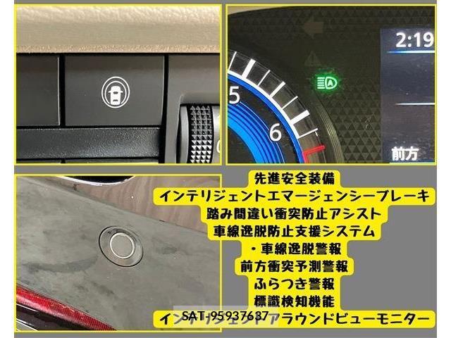 Nissan ROOX 2023-01 7224466-7