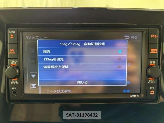 Nissan ROOX 2020-06 7272860-23