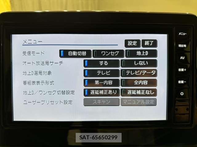 Nissan ROOX 2022-10 7272857-21