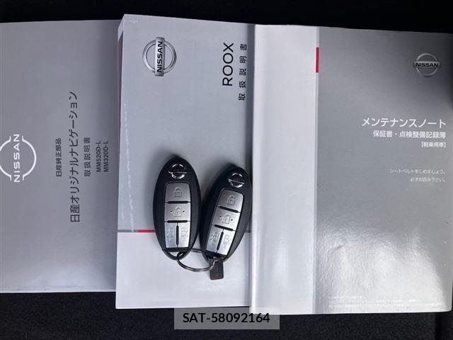 Nissan ROOX 2021-02 7329850-17