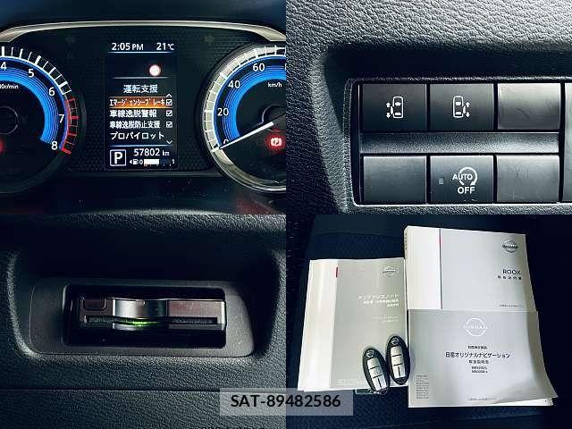 Nissan ROOX 2021-04 7329859-4