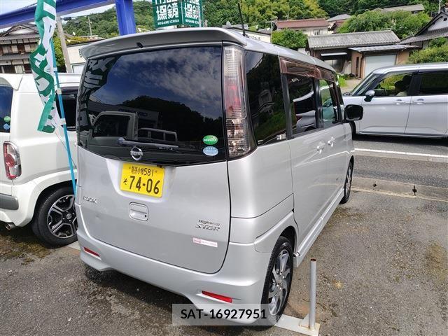Nissan ROOX 2012-04 7509926-2