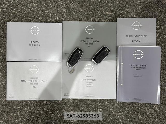 Nissan ROOX 2026-02 7619648-19