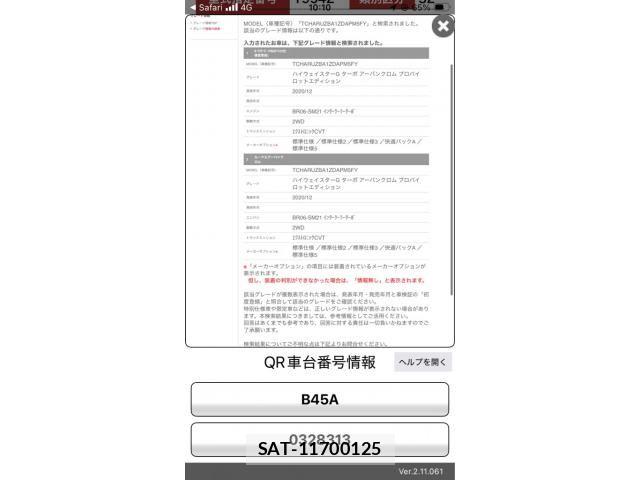 Nissan ROOX 2021-08 7619704-0