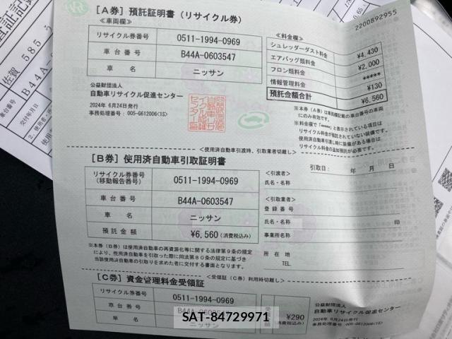 Nissan ROOX 2024-06 7619650-21