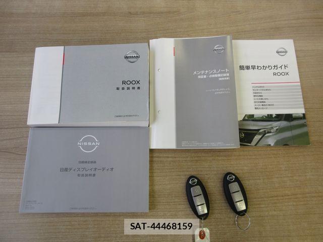 Nissan ROOX 2021-07 7619702-8