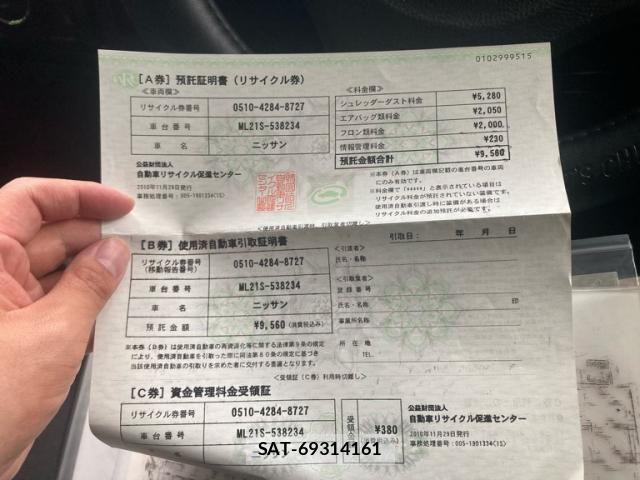 Nissan ROOX 2010-11 7879234-18