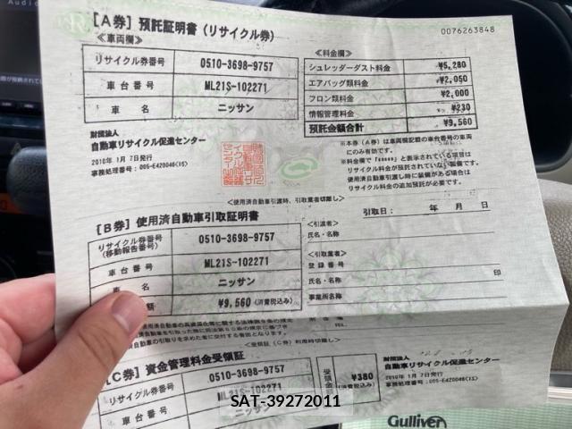 Nissan ROOX 2010-01 7903335-21