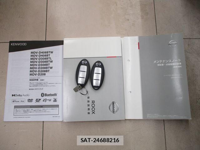 Nissan ROOX 2022-02 7963631-29