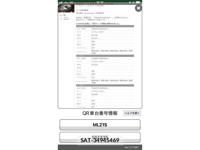 Nissan ROOX 2011-07 7980890-0