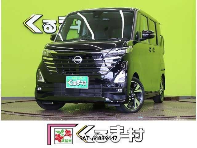 Nissan ROOX 2023-07 8037996-0