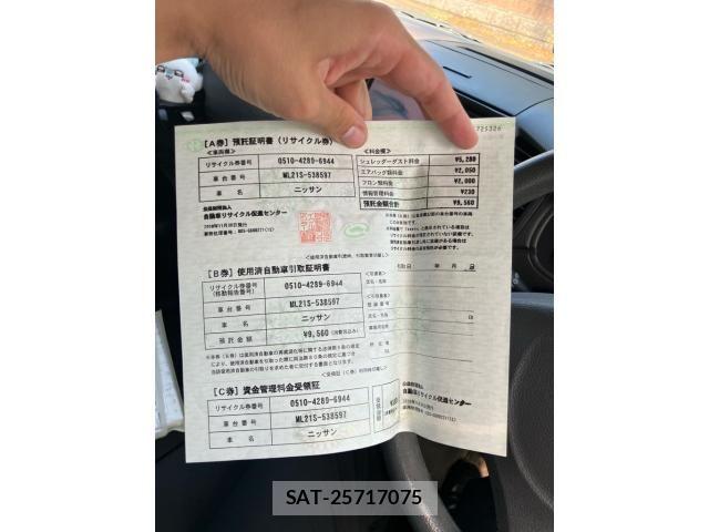 Nissan ROOX 2010-11 8038026-22