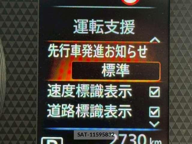 Nissan ROOX 2024-06 8101646-14