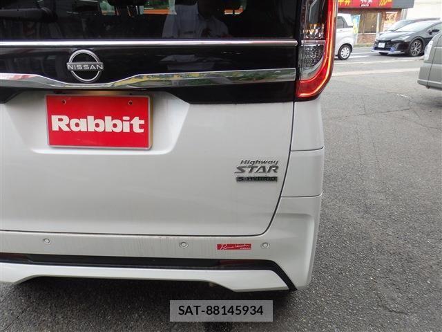 Nissan ROOX 2024-03 8101653-14