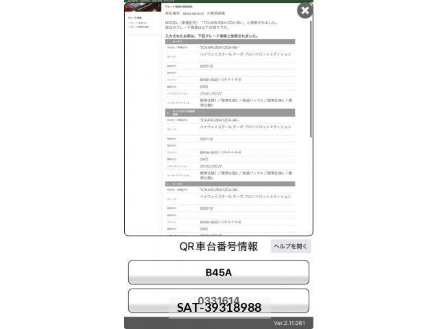 Nissan ROOX 2021-09 8101668-26
