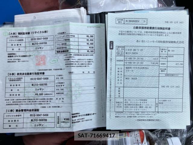 Nissan ROOX 2012-02 8132185-24