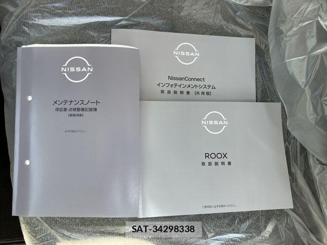 Nissan ROOX 2026-06 8159142-28